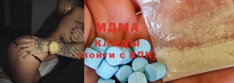 MDMA молли  Красный Холм 