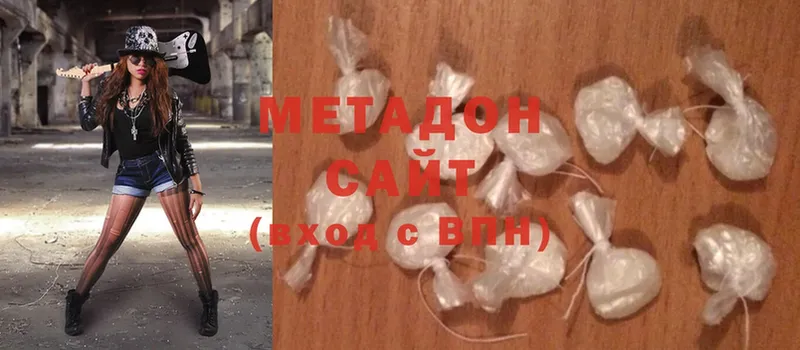 МЕТАДОН methadone  Красный Холм 